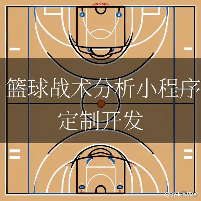 借助线上篮球训练平台在家也能追逐梦想_0